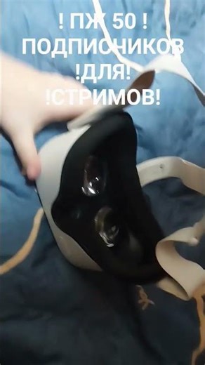 oculus quest 2
