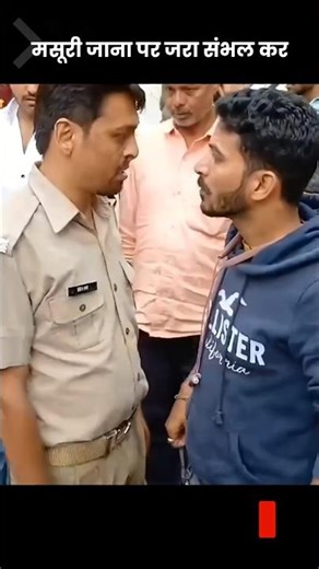 मसूरी मालरोड में प्रवेश पर विवाद #uttarakhand #news #uttarakhandnews #mussoorie