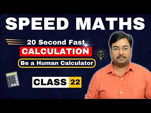 SPEED MATHS Practice Class | Calculation ka T20 | Study Smart | Class 22