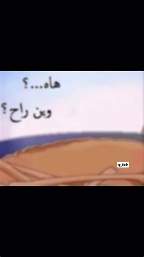 تم تعبئة الكرش بنجاح - تجربة رمضانية ممتعة