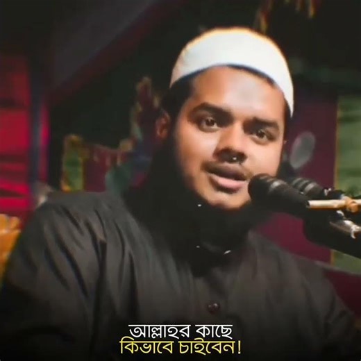 Tawheed Abdullah bin Abdur Razzaq