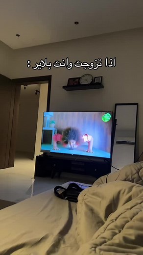 معنى البلاير: تعرف على الاصطلاحات والمعاني الدارجة