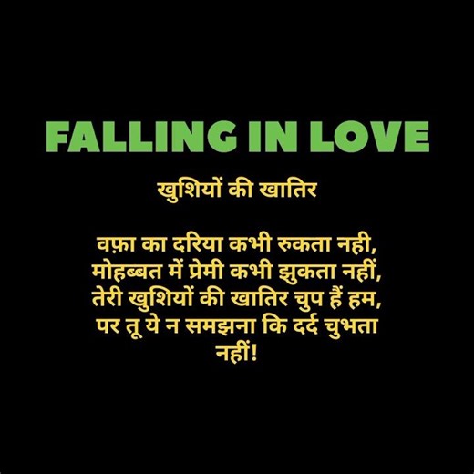 Poetry and jokes 🥰🥰 💔 #aivideo #ai #aipoetryandjokes #video