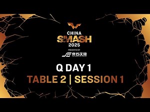 LIVE! | T2 | Q. Day 1 | China Smash 2025 | Session 1