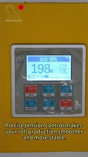 #shorts Precise tension control makes your roll production smoother and more stable.