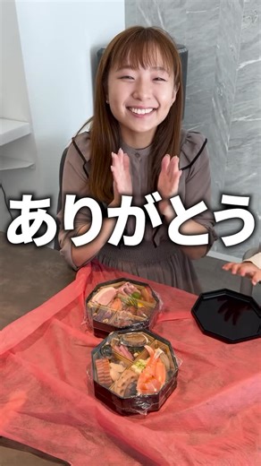 ゆみみンゴTV | 年始から入院してた妻に今更おせちを渡してみた🙏 #おせち #年末年始 #お正月 #サプライズ | Instagram