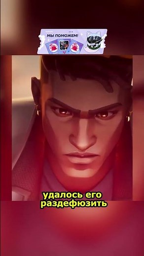 VALORANT full game lore
