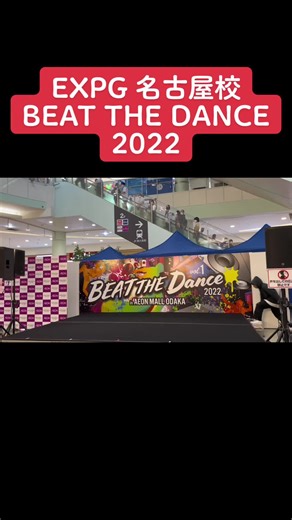 BEAT THE DANCE 2022に出演した琉豊と弟