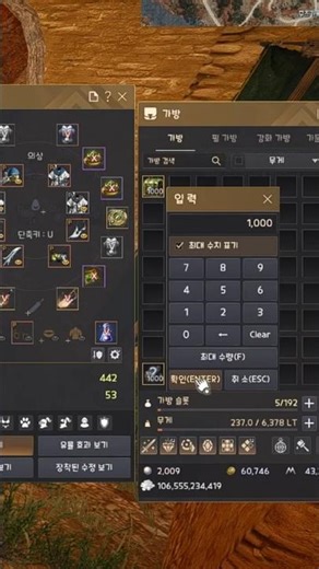 이벤트 아이템은 하나에 얼마일까? #bdo #검은사막