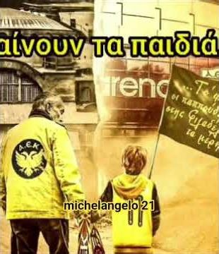 PART-1 Η ORIGINAL 21 ΠΑΝΤΑ ΣΤΗΝ ΠΡΩΤΗ ΓΡΑΜΜΗ ΒΓΑΖΕΙ ΣΥΝΘΗΜΑ ΣΤΑΘΜΟ!!! ΑΚΟΥΣΤΕ ΤΟ ΟΛΟ!!! #original21