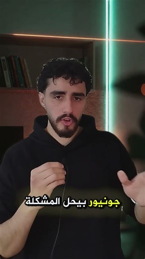 مهم تسمع❗❗