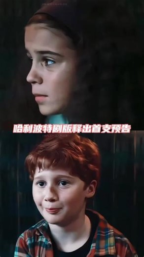 影版《哈利波特》一直是白月光的存在 用“一个故事结束的时候我们总会想起它的开头”打开《哈利波特之魔法石》才发现即使岁月流转也不会忘记魔法世界最初的美好回忆#哈利波特 #哈利波特之魔法石 #霍格沃茨 #赫敏 #罗恩