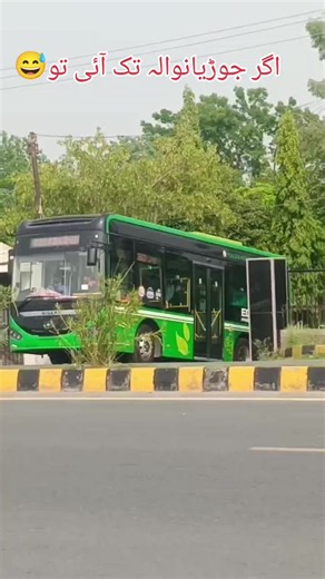 Green Electric Bus: Attock to Gondal, Shandar Chowk to Anmol Bakers