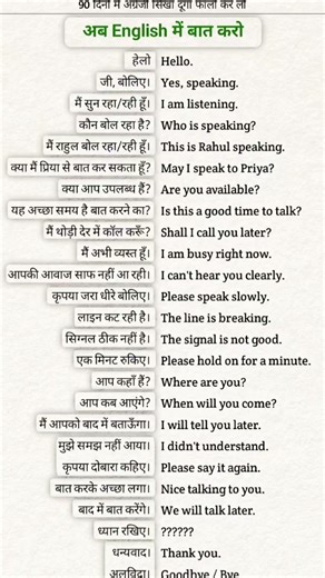 No more awkward silence😶#english sentence #englishspeaking#learnenglish#englishtips#reels