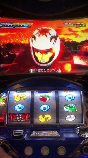 懐かしいパチスロモンキーターン4 艇王ラッシュ榎木さんのグランドスラム