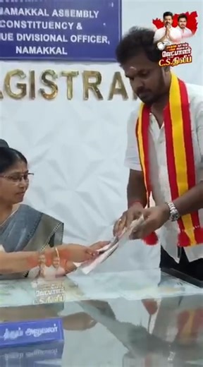 Tvk |வேட்பாளர் வேட்புமனு தாக்கல் | Submission of Nomination Papers | CS Dilip #trending #news