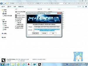 win7系统64位下安装cad2011视频教程