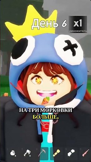 😱99 НОЧЕЙ в ЛЕСУ – Гайд как получить плиту улучшения грядки и вырастить 9.. #roblox #роблокс #rblx