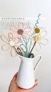 Wire flowers you can make with paracord🌼 So cute in a vase or hanging on the wall💛 I think I've d...