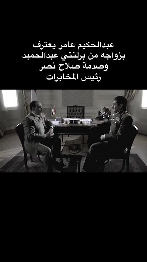 مفاجآت زواج عبد الحكيم عامر