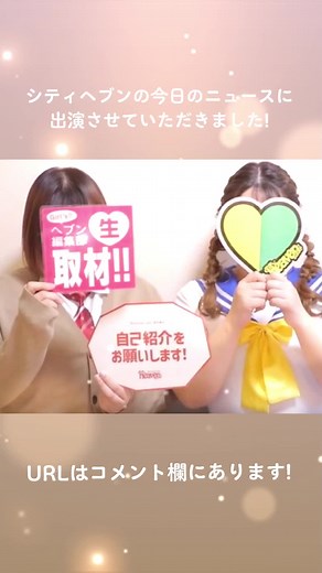 #修一朗ボイス #新潟 #新潟市鳥屋野潟ちゃんこ #シティヘブンネット #フォローお願いします #いいねください #遊んでね https://www.cityheaven.net/niigata/newsbacknumber/detail-4505779/