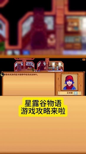 @光环助手APP #光环助手 星露谷物语农场布局游戏攻略来啦#星露谷物语 #星露谷物语攻略 #星露谷物语手机版 #星露谷物语装修