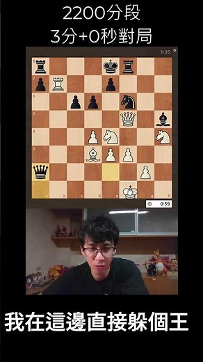 你能發現對手錯過的贏棋機會嗎#chess #国际象棋 #chessgame