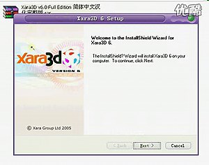 3D《安装教程》