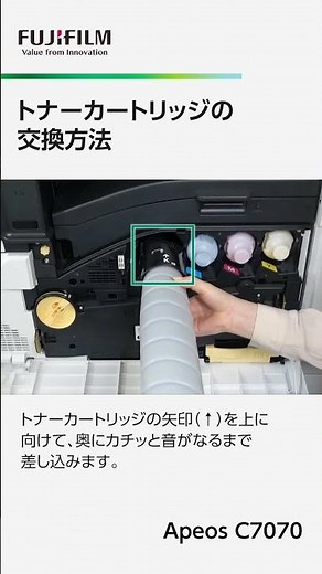 トナーカートリッジの交換方法 #shorts