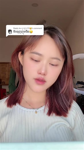 Replying to @ស្ទាវខ្លាចម៉ែ🫩