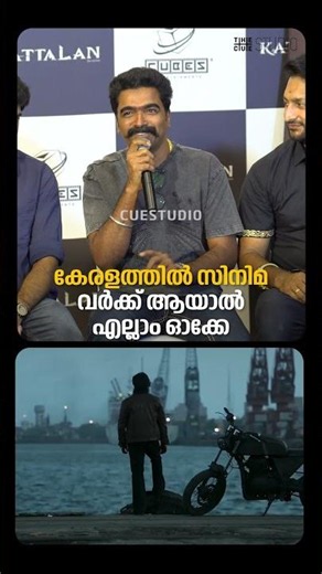 ‘കേരളത്തിൽ ഒരു സിനിമയുടെ ബിജിഎമ്മിന് പോലും വലിയ ഫാൻബേസ് ഉണ്ട്’; രവി ബസ്‌റൂർ