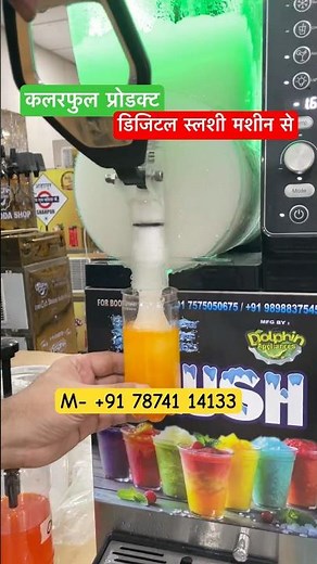 New colourful digital slushy making machine | smartest ice slushy maker | ice gola making machine