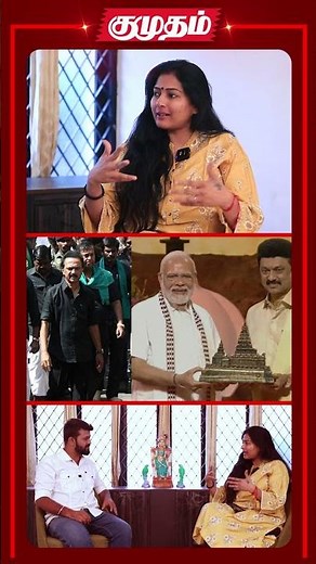 Go Back Modi சொல்றதுல அர்த்தமே கிடையாது | #gayathriraguram #shorts | kumudam