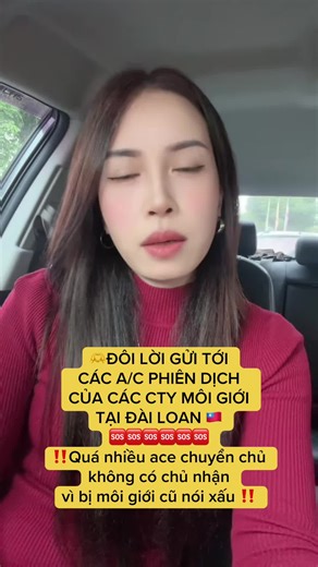 HỖ TRỢ VÀ TƯ VẤN GIÚP ACE LĐ TẠI ĐÀI LOAN 🇹🇼 @Lê Nữ Kim Thảo #nguoivietnamtaidailoan🇻🇳🇹🇼 #xklddailoan #chuyenchu #uytin #dailoan🇻🇳🇹🇼