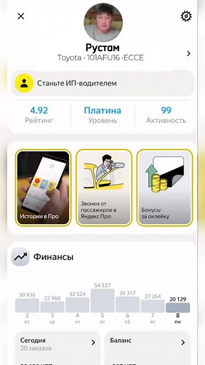 Получите 1000 тг на баланс с ecce.taxi3