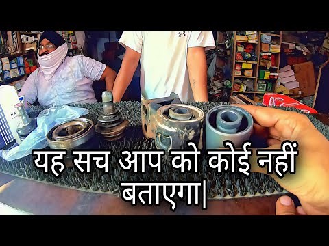 Suspension Arm Bush Replacement