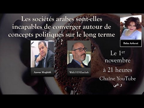 Les sociétés arabes sont incapables de converger autour de concepts politiques sur le long terme?