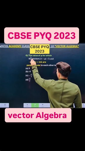 Shivang Gupta on Instagram: "cbse pyq 2023 vector algebra Q) The value of p for which the vectors 𝟐𝐢 ̂+𝐩𝐣 ̂+𝐤 ̂ 𝐚𝐧𝐝 −𝟒𝐢 ̂−𝟔𝐣 ̂+𝟐𝟔𝐤 ̂ are perpendicular to each other is .#vectoralgebra #vectors #cbse2026 vector algebra class 12 vector algebra class 11 physics vectors maths class 12 introduction of vector algebra vector algebra explanation vector algebra class 11 maths what is vector in mathematics vector in engineering mathematics vector algebra class 12 physics vector algebra clas