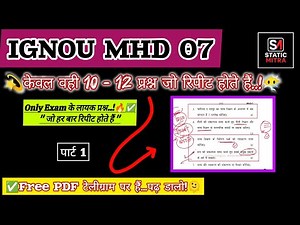 IGNOU MHD 07 Part 1 || December 2025 Exam
