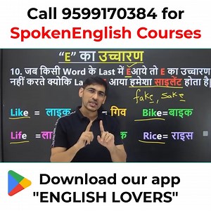 39K views · 1.2K reactions | 51 Rules of English Pronunciation | English Lovers #englishgrammar #English #learnenglish #englishspeaking #englishlovers #englishlearning | English Lovers | Facebook