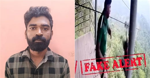 വയനാട്ടിൽ സിപ്പ് ലൈൻ അപകടമെന്ന് വ്യാജ പ്രചാരണം; എ.ഐ വീഡിയോ നിർമിച്ചയാളെ പിടികൂടി സൈബർ പൊലീസ് | DoolNews