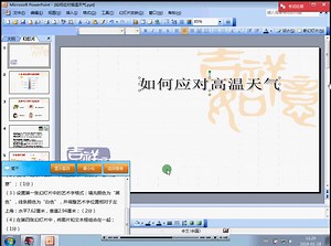 2019信息学测考试-PowerPoint