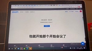 怎么实现zoom会议自动翻译?