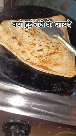 बची हुई रोटी खाने क्या फायदे 🫢 #shorts #streetfood #food #asmr #roti #paratharecipe #youtubeshorts