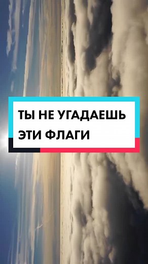 Последний точно не угадаете #флаги #страна #география #fyp