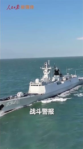 #中国 #china #熱門 全程高燃！东部战区“正义使命-2025”演习现场画面来了！#正义使命2025演习 #解放军 #实弹射击 #EasternTheaterCommand