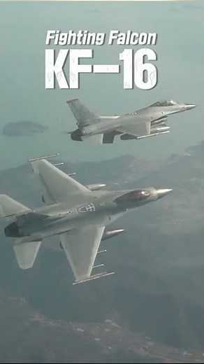 대한민국 공군 KF-16 Fighting Falcon 🦅 | 대한민국 국방부