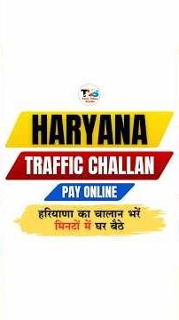 How to Pay Haryana Traffic Challan Online | Haryana e-Challan Payment #trafficchallan #shorts
