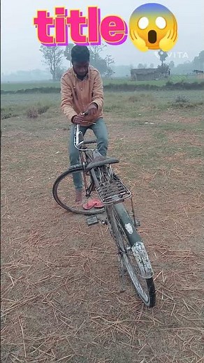 bhai ne title Kiya Hai#Bhojpuri song trending video