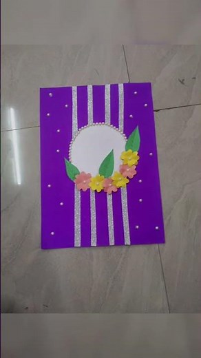 Project File Front Page Design Ideas | Beautiful Cover Page for B.Ed, School & College 🩷💜